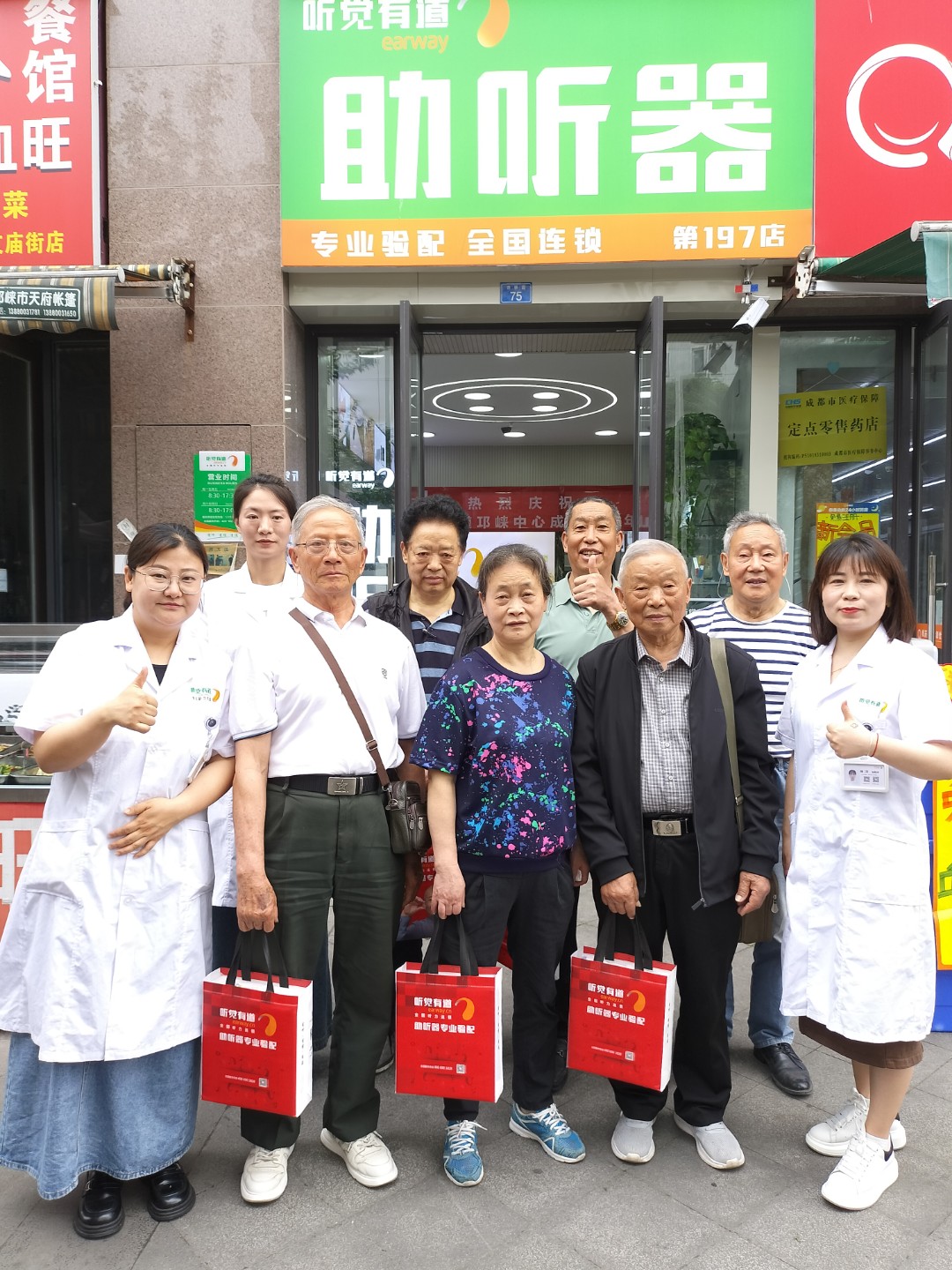 锦旗致谢,口碑相传|助听有道暖人心,专业服务为晚年添佳音(图2)